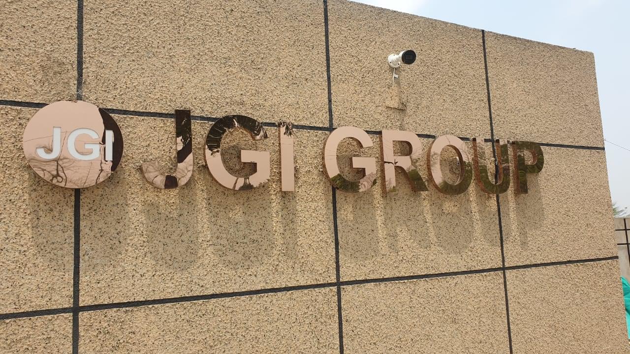 Arka Jain University Jamshedpur Academic Building photo 2